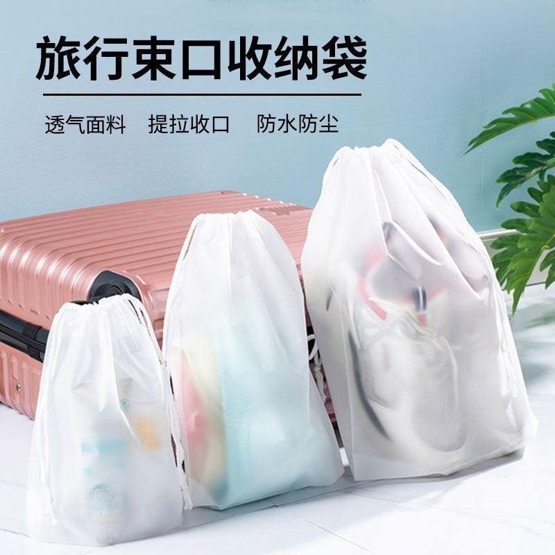 Travel Storage Bags, Gym Clothes, Underwear, Shoe Packing Bags, Clothing Packaging Bags, Suitcase Organizing Sealable Bags - image 1