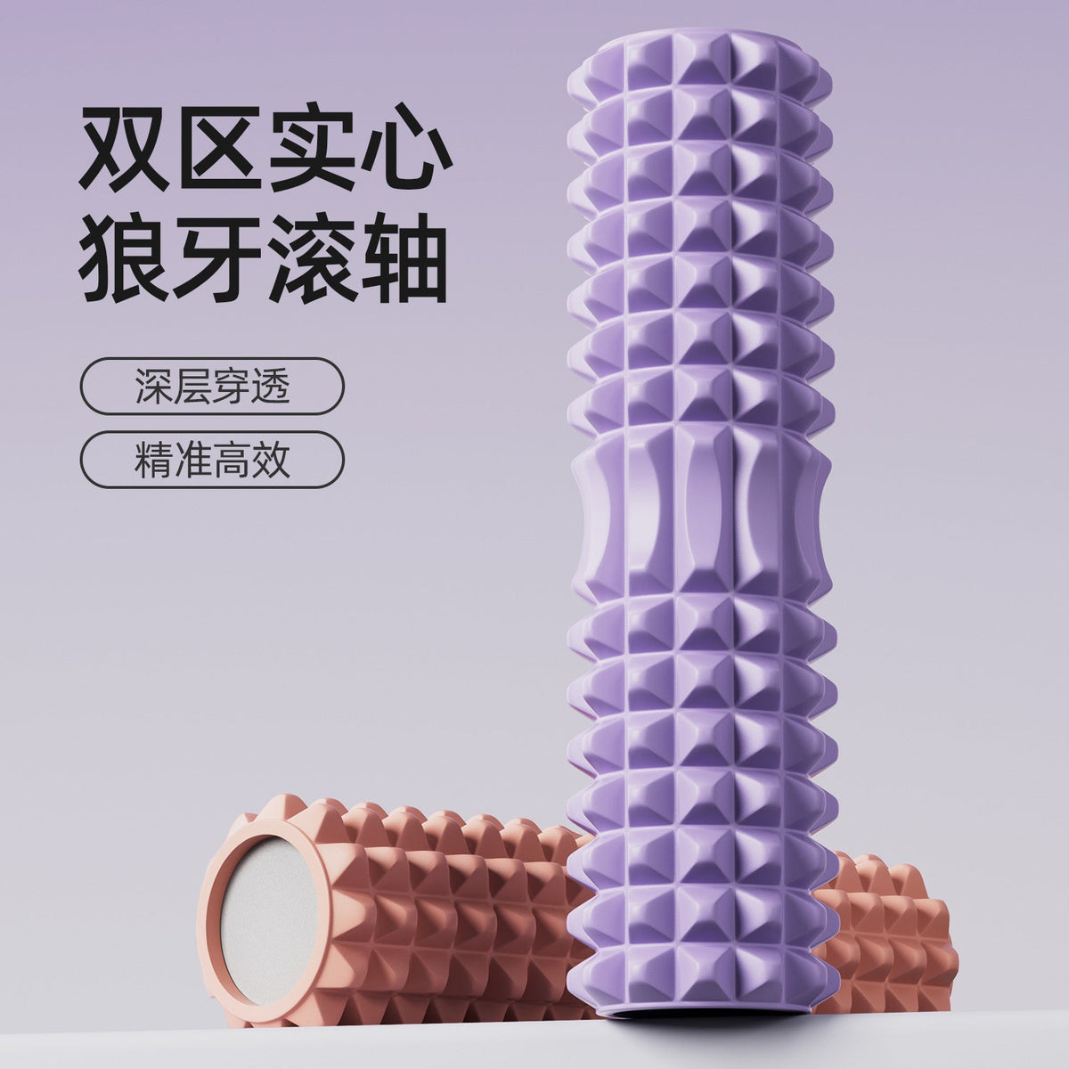 Solid Foam Roller Wolf Tooth Massage Roller Muscle Relaxer Roller Eva Crescent Solid Yoga Column - image 2