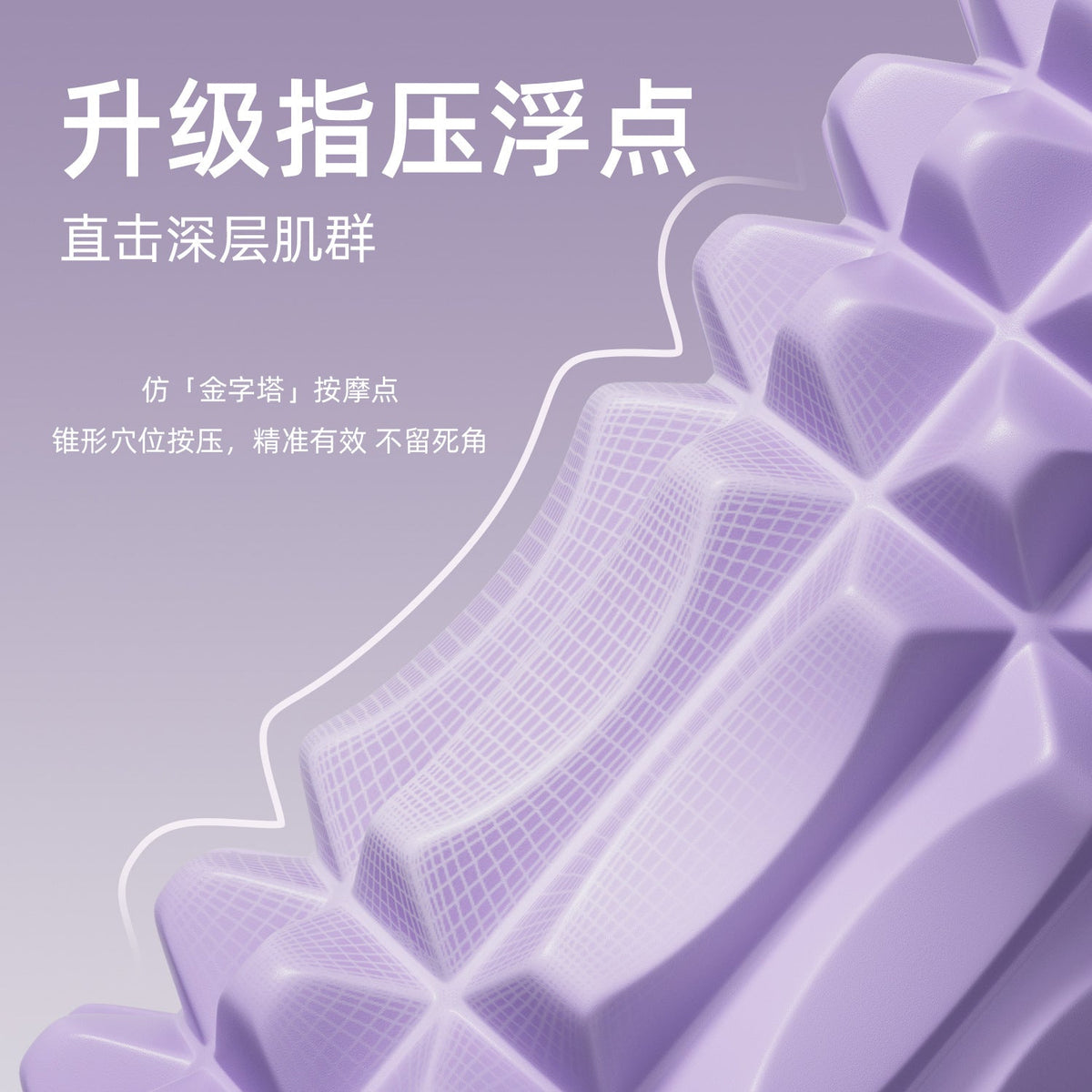 Solid Foam Roller Wolf Tooth Massage Roller Muscle Relaxer Roller Eva Crescent Solid Yoga Column - image 3