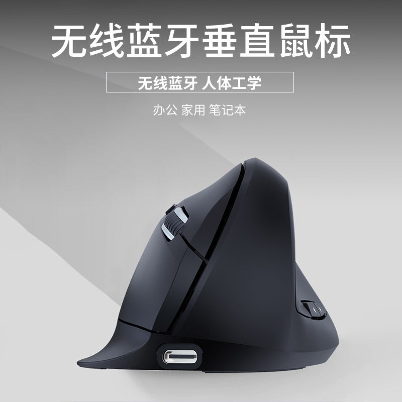 Wireless Bluetooth Vertical Mouse, Ergonomic Vertical Mouse with Silent Buttons, Convenient for Office Use, Comfortable Grip - image 1