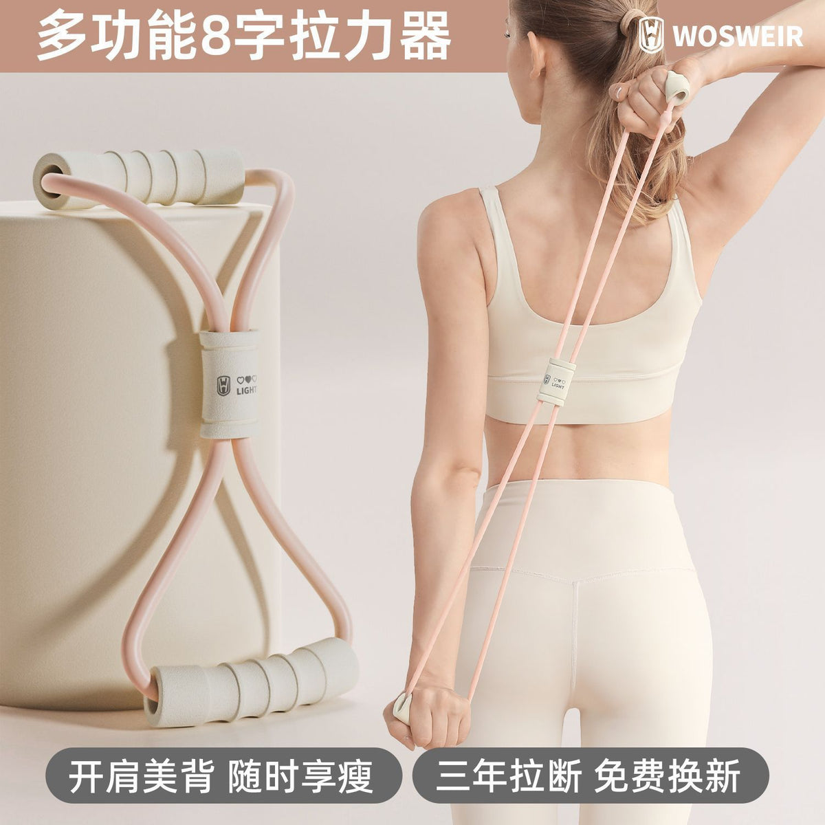 Yoga Figure-Eight Resistance Band for Women, Thickened Soft Rubber, for Shoulder, Back, and Leg Exercises, Indoor Home Use, Elastic Pilates Tool - image 1