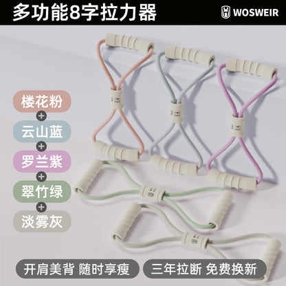 Yoga Figure-Eight Resistance Band for Women, Thickened Soft Rubber, for Shoulder, Back, and Leg Exercises, Indoor Home Use, Elastic Pilates Tool - image 5