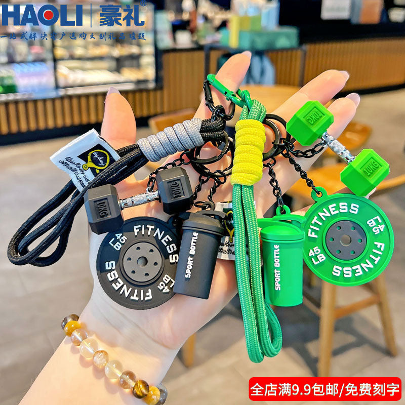 2026 Cartoon Sports Fitness Series Keychain Exquisite Barbell Pendant for Men and Women Backpack Gift Water Bottle Charm - image 1