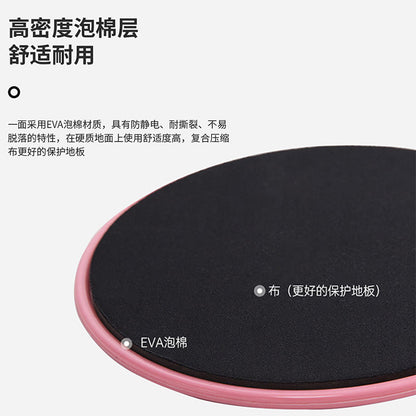 Pilates Sliding Disc Fitness Home Core Training Yoga Equipment Buttocks Training Abdominal Muscle Sliding Pad Leg Trainer - image 4