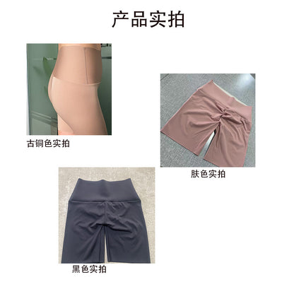 Yoga Pants Summer Thin Style Tummy Control Leggings Can Be Worn Outside for Cycling and Running, Butt-Lifting, Naked-Feel Tummy Control Pants, Safety Shorts for Women - image 2