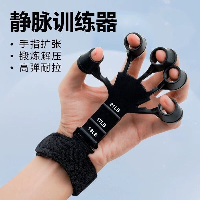Vein Trainer to Train Finger Flexibility, Rehabilitation Grip Strength Equipment, Five-Finger Finger Strength, Wrist Exercise Strength, Green Vein Arm Training - image 1