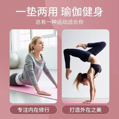 Second-Class Yoga Mat for Beginners, Men and Women, Thickened, Widened and Lengthened, Fitness Dance, Non-Slip Single Floor Mat for Home Use - image 3