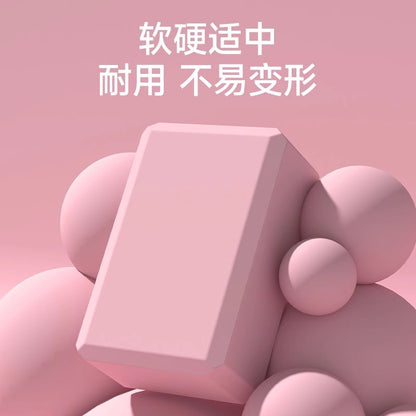 Yoga Bricks for Women's Fitness Home Children's Dance Adult Suitable for Practicing Dance Large Size High Density Foam Bricks - image 2