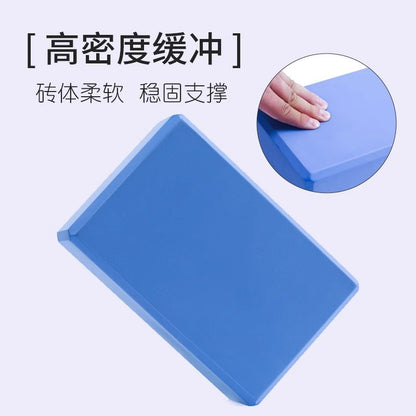 Yoga Bricks for Women's Fitness Home Children's Dance Adult Suitable for Practicing Dance Large Size High Density Foam Bricks - image 3