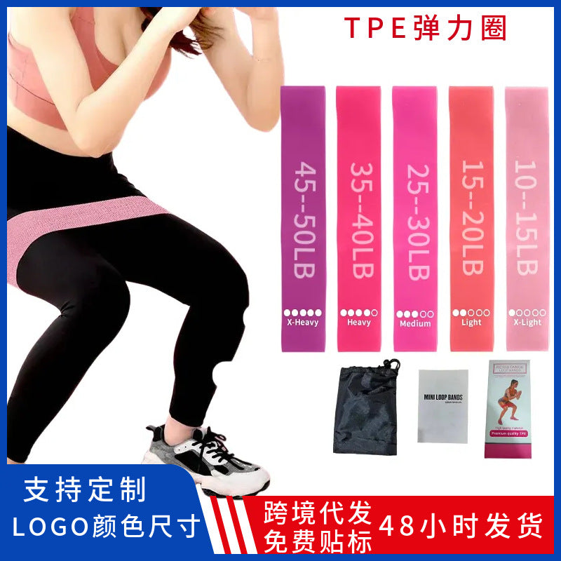 Resistance Loop Stretching Exercise Training Fitness Elastic Band Stretching Band Squat Butt-Lifting Aid Yoga Extra-Large Yoga Mat - image 1