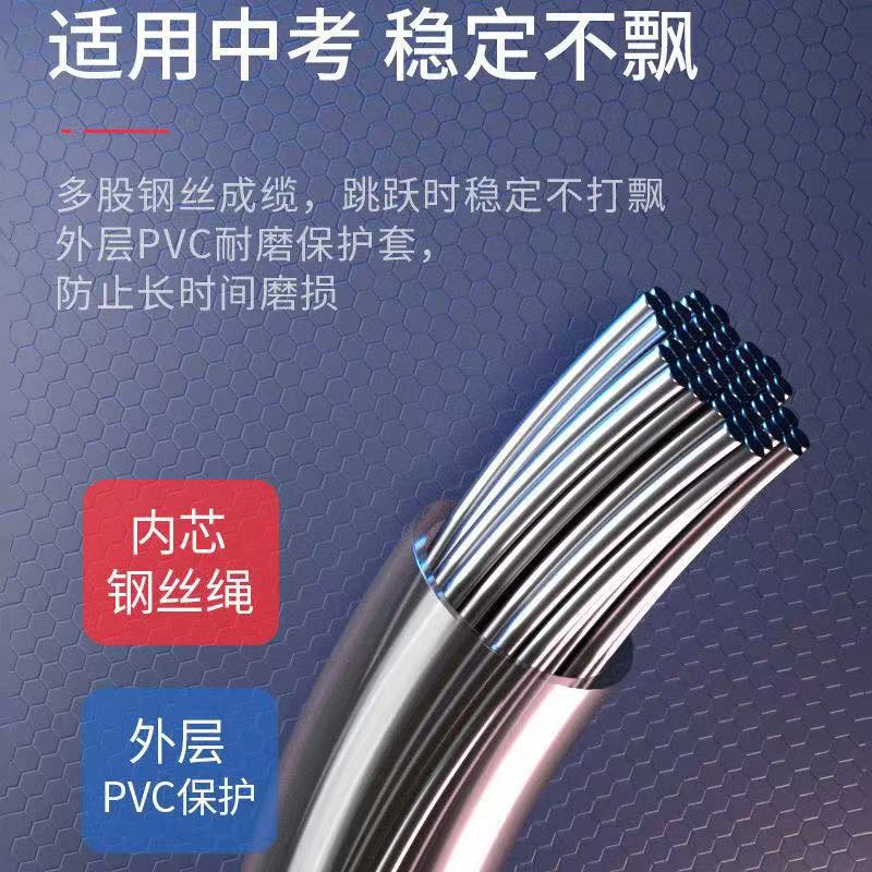 Adjustable Steel Wire Jump Rope with Weights, Specifically for Elementary School Students, Home Fitness Equipment, Sports Supplies, and Specialized for the High - image 3