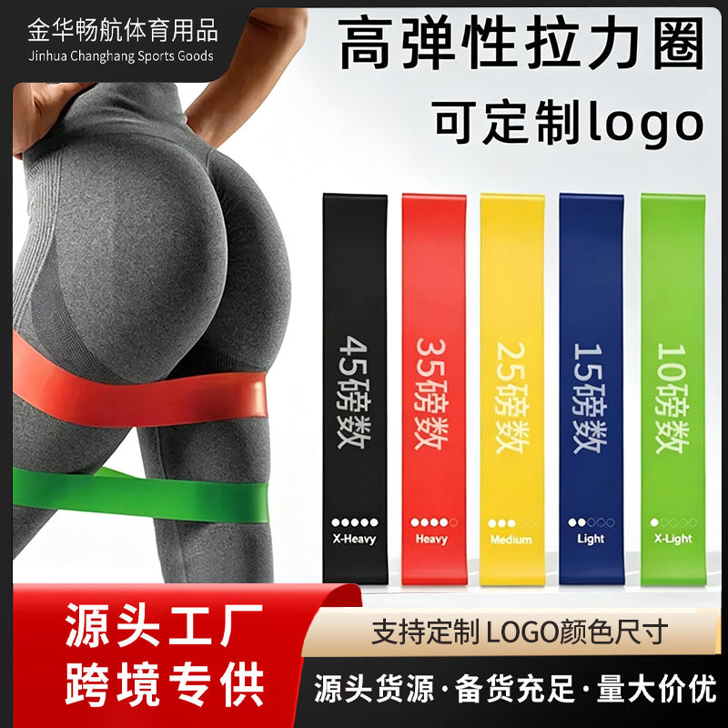 Elastic Band Yoga Squatting Butt-Lifting Auxiliary Equipment Stretching Training Band Resistance Band Stretching Hip-Lifting Resistance Band - image 1