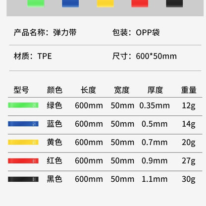 Elastic Band Yoga Squatting Butt-Lifting Auxiliary Equipment Stretching Training Band Resistance Band Stretching Hip-Lifting Resistance Band - image 4