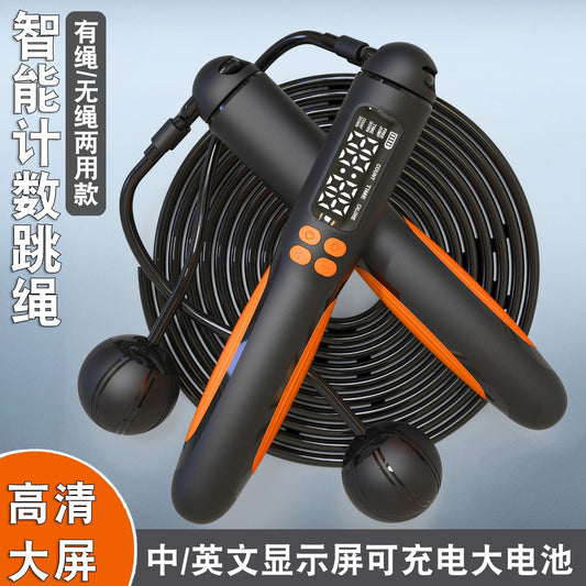 Rechargeable Smart Cordless Counting Jump Rope with Weight-Bearing Fitness Equipment, Specialized Sports Goods, Sports Steel Wire Jump Rope - image 1