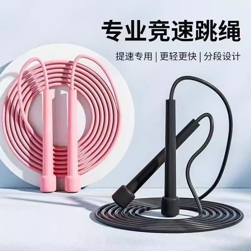 Children's Jump Ropes for Dropshipping, Cross-Border Sales on Tiktok and Kuaishou, Specialized for Sports Exams, Fitness, and Competitive Speed Jumping - image 2