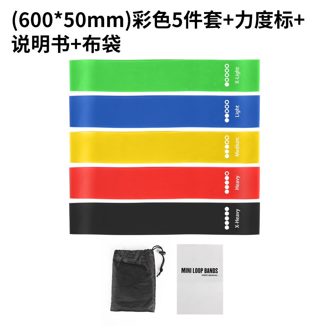 Elastic Band Yoga Resistance Band Training Resistance Band Indoor Men's and Women's Sports Home Fitness Resistance Band - image 3