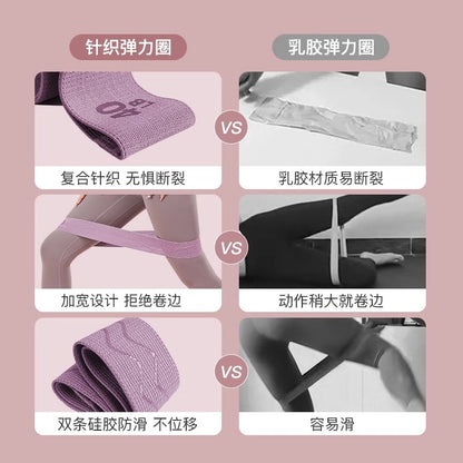 Hip Training Yoga Supplies Elastic Ring Resistance Band Buttocks Female Fitness Male Strength Training Stretching Ring Elastic Resistance Band - image 4