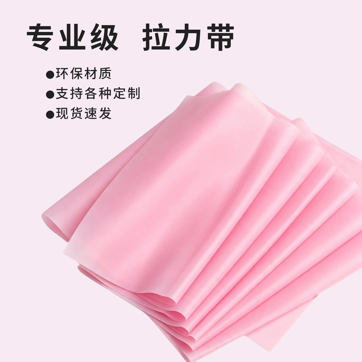 Elastic Band Yoga Fitness Women's Resistance Band Elastic Rope Resistance Rope Back Exercise Door Hanging Exercise Outdoor Elastic Band - image 3