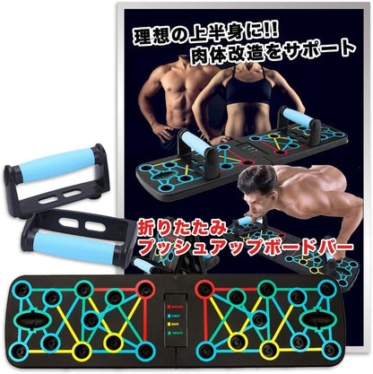 Foldable Push-Up Board Multifunctional Fitness Board Home Bracket Chest Muscle Exercise Training Fitness Equipment Pull Rope - image 3