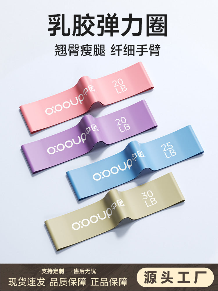 Hip Training Yoga Supplies Elastic Ring Resistance Band Buttocks Female Fitness Male Strength Training Stretching Ring Elastic Resistance Band - image 1