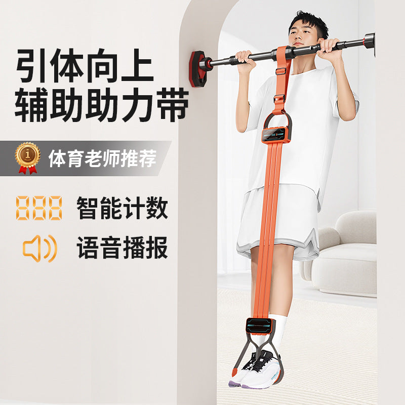Pull-Up Booster Belt Sports Fitness Home Student High School Entrance Examination Silicone Pull-Up Device Strength Training Resistance - image 1