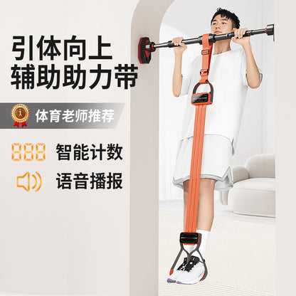 Pull-Up Booster Belt Sports Fitness Home Student High School Entrance Examination Silicone Pull-Up Device Strength Training Resistance - image 1