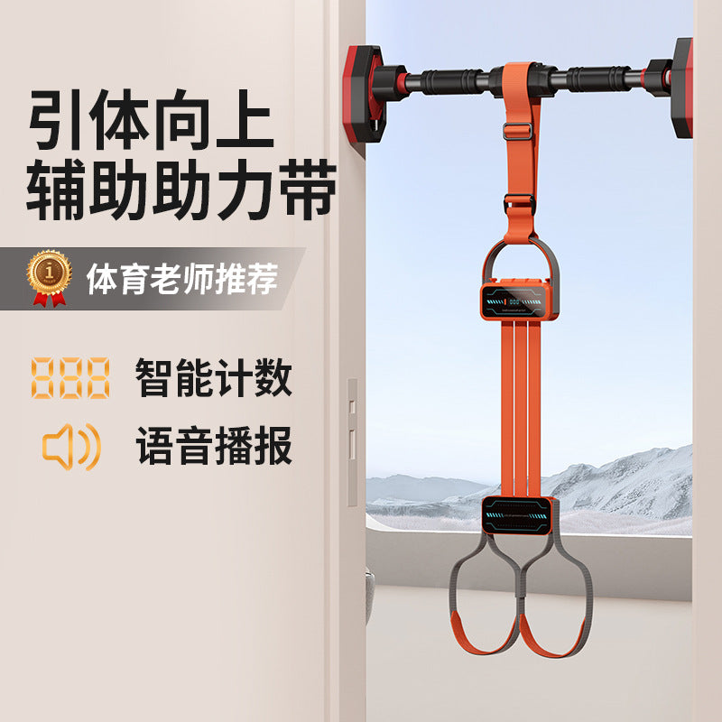 Pull-Up Booster Belt Sports Fitness Home Student High School Entrance Examination Silicone Pull-Up Device Strength Training Resistance - image 2