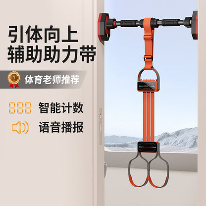 Pull-Up Booster Belt Sports Fitness Home Student High School Entrance Examination Silicone Pull-Up Device Strength Training Resistance - image 2
