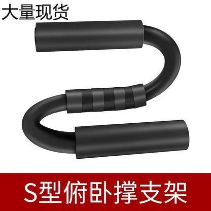 S-Shaped Push-Up Bracket for Home Men's Fitness Multi-Functional Abdominal Exercise Muscle-Building Chest Expansion Fitness Equipment Wholesale - image 2