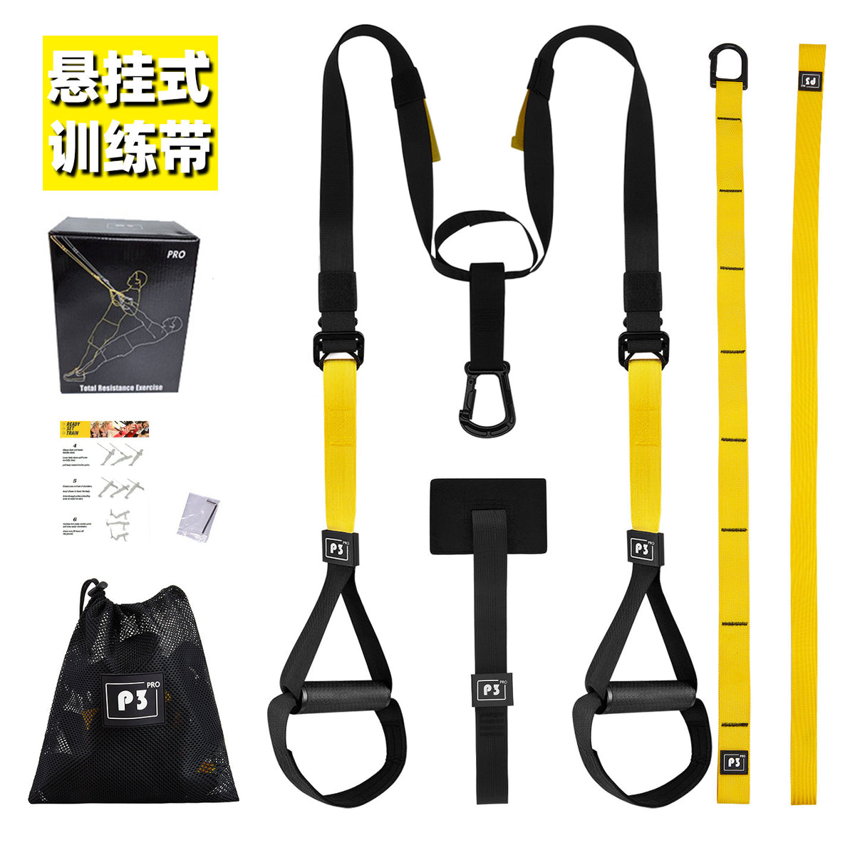 Hanging Training Belt Fitness Set, Suspension Training Resistance Belt, Yoga Fitness Equipment, Suspension Resistance Stretch Belt - image 1