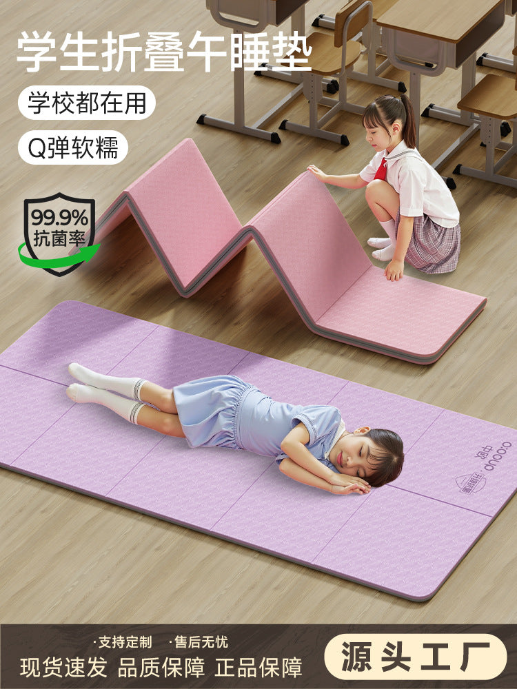 Lunch Break Mat, Primary School Student Sleeping Mat, Classroom Office Floor Mat, Foldable Folding Floor Mat, Tpe Portable Yoga Mat - image 1