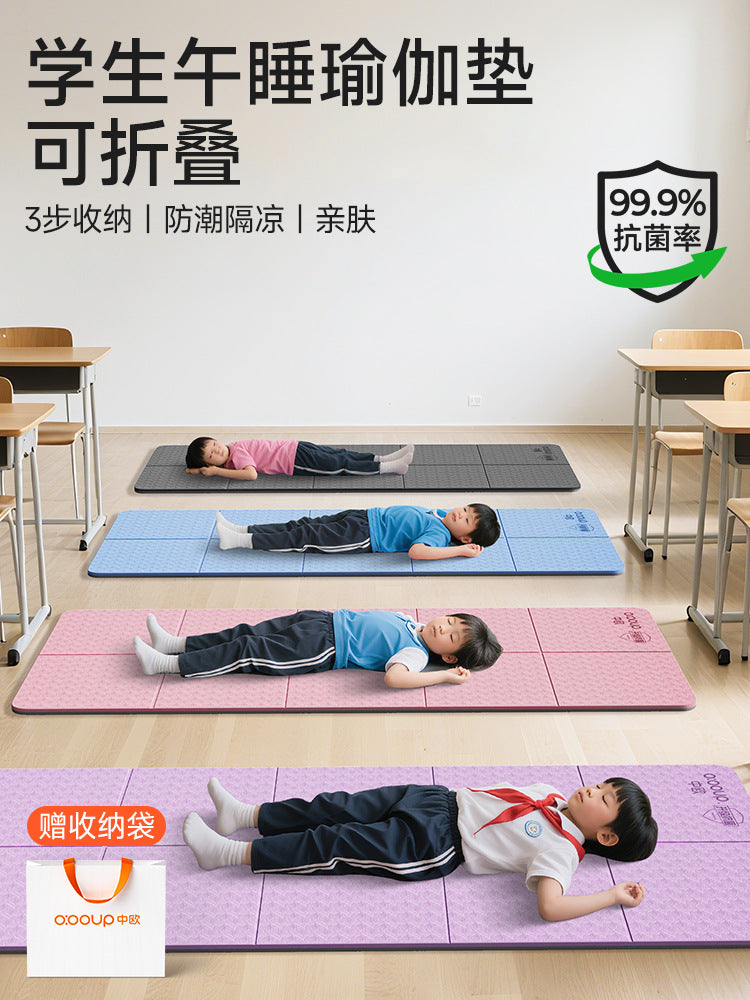 Lunch Break Mat, Primary School Student Sleeping Mat, Classroom Office Floor Mat, Foldable Folding Floor Mat, Tpe Portable Yoga Mat - image 4