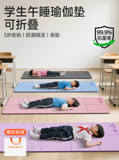 Lunch Break Mat, Primary School Student Sleeping Mat, Classroom Office Floor Mat, Foldable Folding Floor Mat, Tpe Portable Yoga Mat - image 4