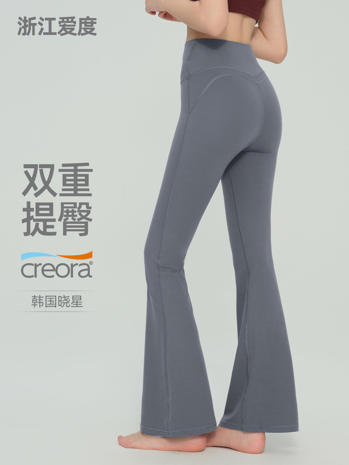 Flared Yoga Pants High-Waisted Bell-Bottom Leggings Outerwear Shark Pants Butt-Lifting Fitness Dance Slimming Sports Bell-Bottom Pants - image 1