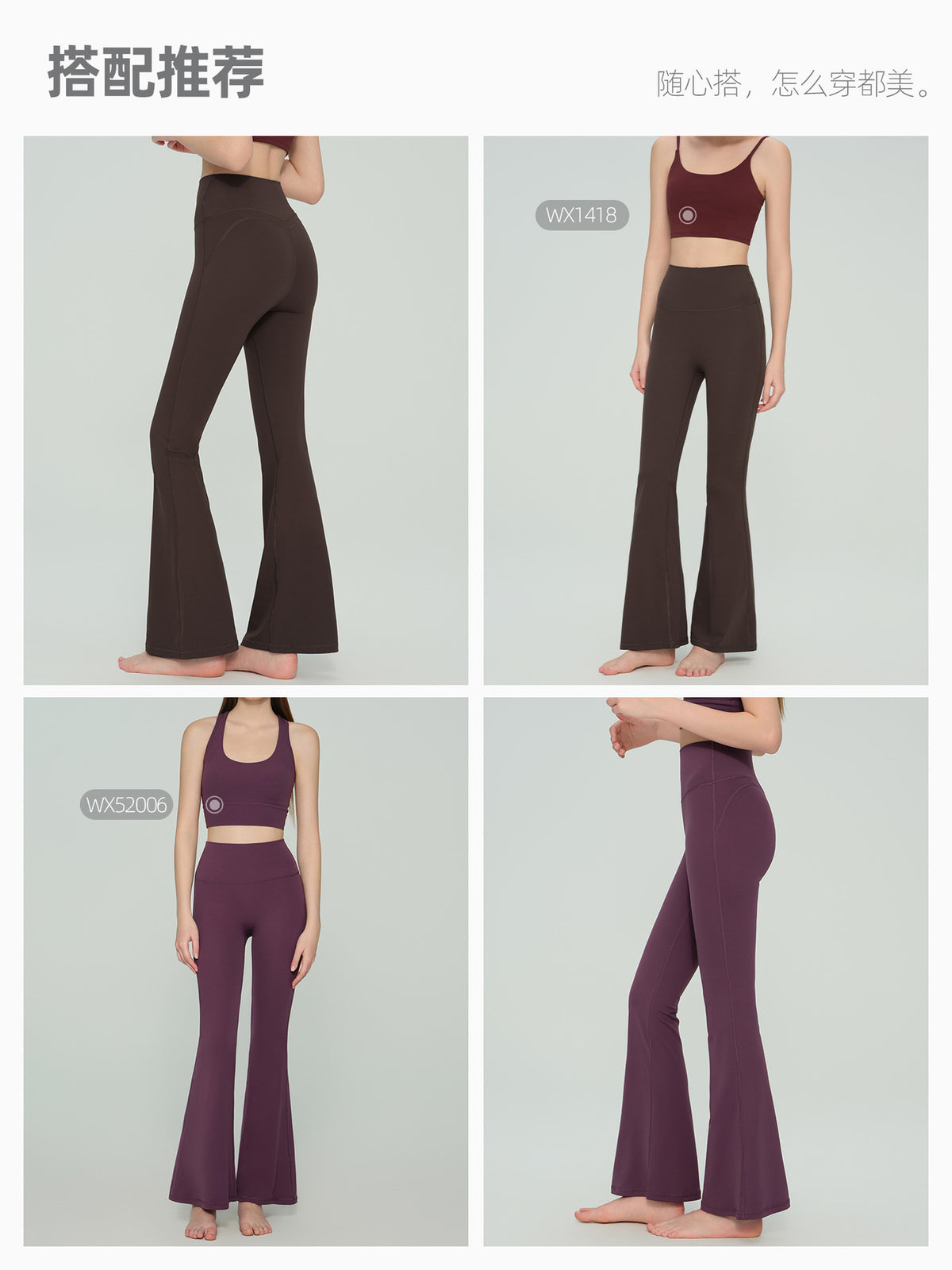 Flared Yoga Pants High-Waisted Bell-Bottom Leggings Outerwear Shark Pants Butt-Lifting Fitness Dance Slimming Sports Bell-Bottom Pants - image 4