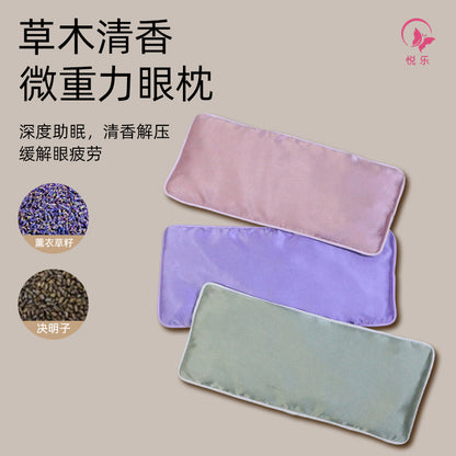 Yoga Eye Pillow Lavender Meditation Soothing Relieve Eye Fatigue Cassia Seed Gravity Eye Mask - image 1