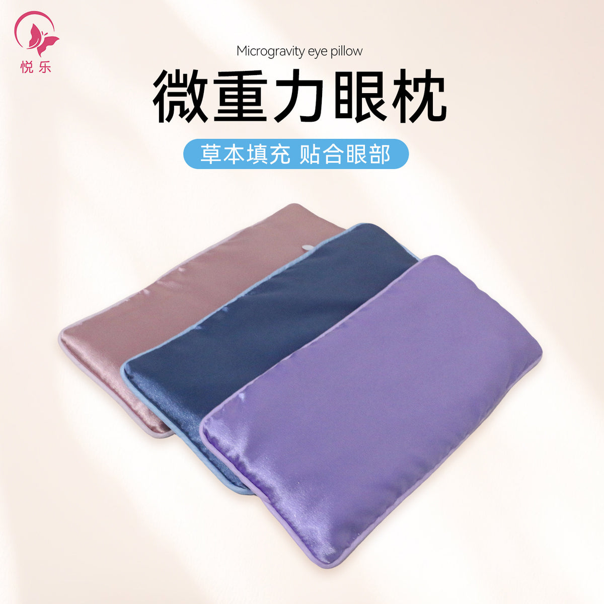 Yoga Eye Pillow Lavender Meditation Soothing Relieve Eye Fatigue Cassia Seed Gravity Eye Mask - image 2