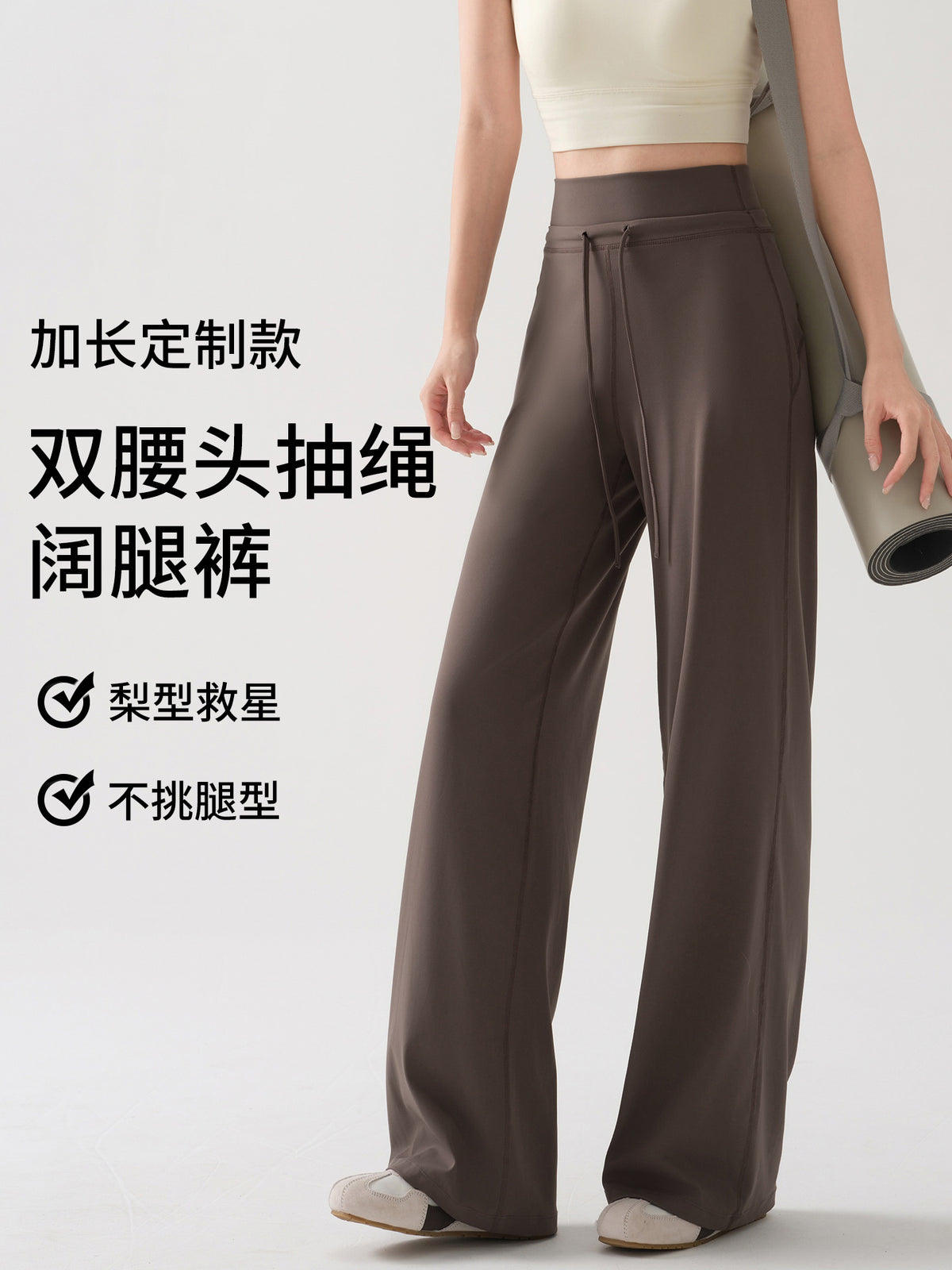 Coffee-Colored Loose Straight-Leg Sports Yoga Pants for Women, Autumn 2026 New High-Waisted Fitness Dance Training Long Pants - image 1