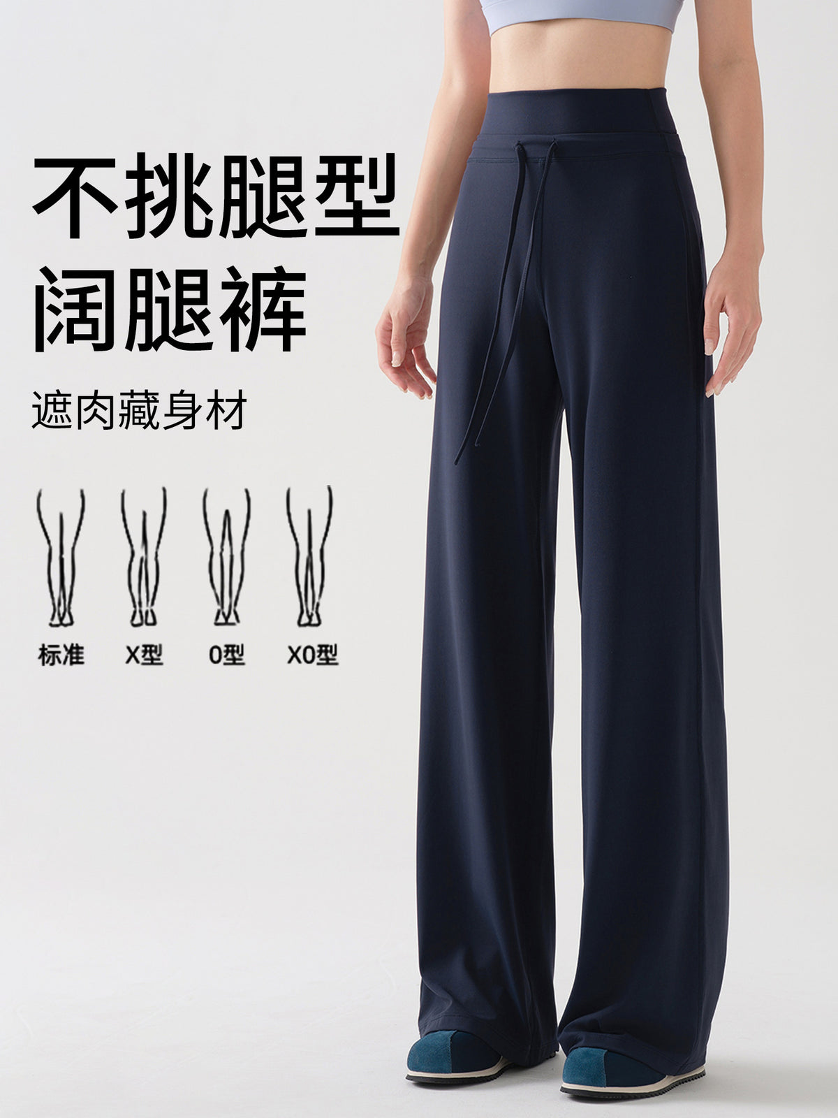 Coffee-Colored Loose Straight-Leg Sports Yoga Pants for Women, Autumn 2026 New High-Waisted Fitness Dance Training Long Pants - image 3