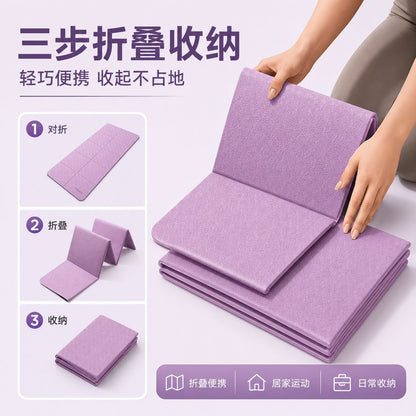 Foldable Yoga Mat, Portable, Non-Slip, Home Fitness Mat, Shock-Absorbing, Silent, Student Dormitory, Can Be Used for Sleeping, Thickened Mat - image 2