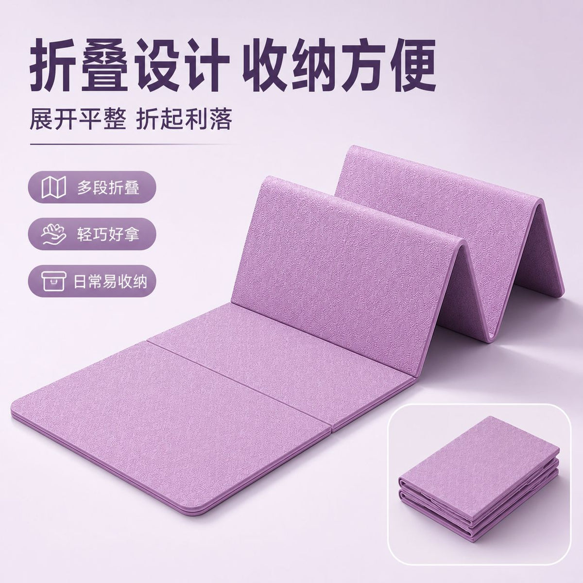 Foldable Yoga Mat, Portable, Non-Slip, Home Fitness Mat, Shock-Absorbing, Silent, Student Dormitory, Can Be Used for Sleeping, Thickened Mat - image 4