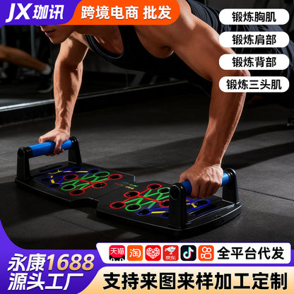 Multifunctional Push-Up Training Board Home Auxiliary Bracket to Exercise Chest Muscles and Abdominal Muscles Fitness Training Equipment Wholesale - image 1