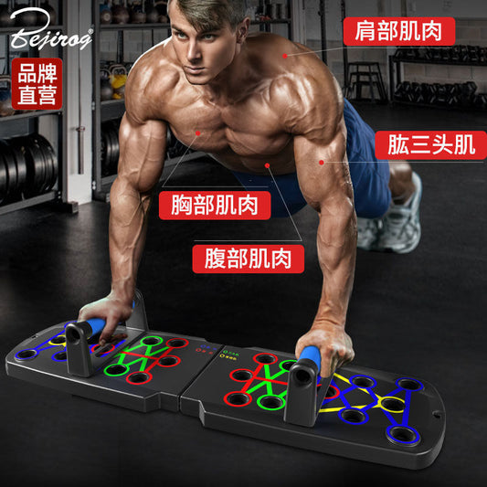 Multifunctional Push-Up Training Board Home Auxiliary Bracket to Exercise Chest Muscles and Abdominal Muscles Fitness Training Equipment Wholesale - image 2