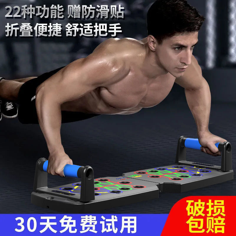 Multifunctional Push-Up Training Board Home Auxiliary Bracket to Exercise Chest Muscles and Abdominal Muscles Fitness Training Equipment Wholesale - image 3