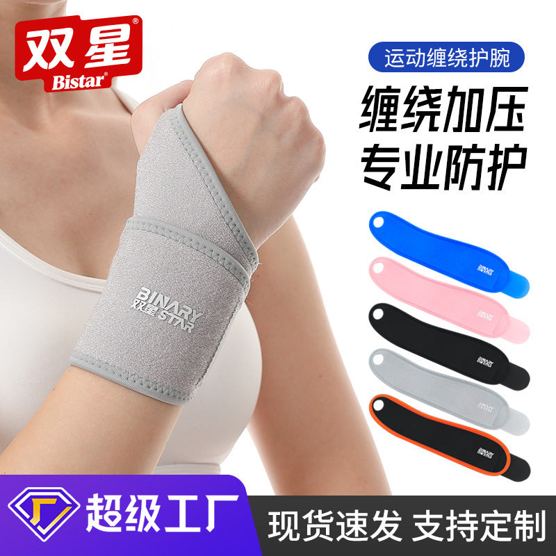 Sports Wristbands, Fitness Wraps, Wrist Straps, Weightlifting Basketball, Multi-Color Wristband Bandages, Adjustable Spot Wholesale - image 1