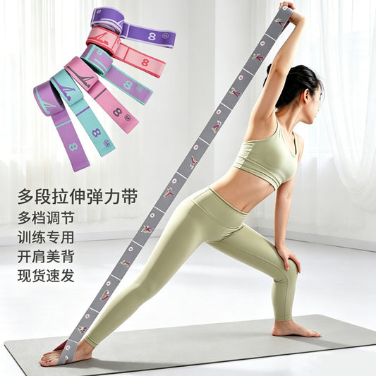 Elastic Band Yoga Fitness Resistance Band Resistance Belt for Adults and Children Training Belt Dance Digital Stretching Belt in Stock - image 1