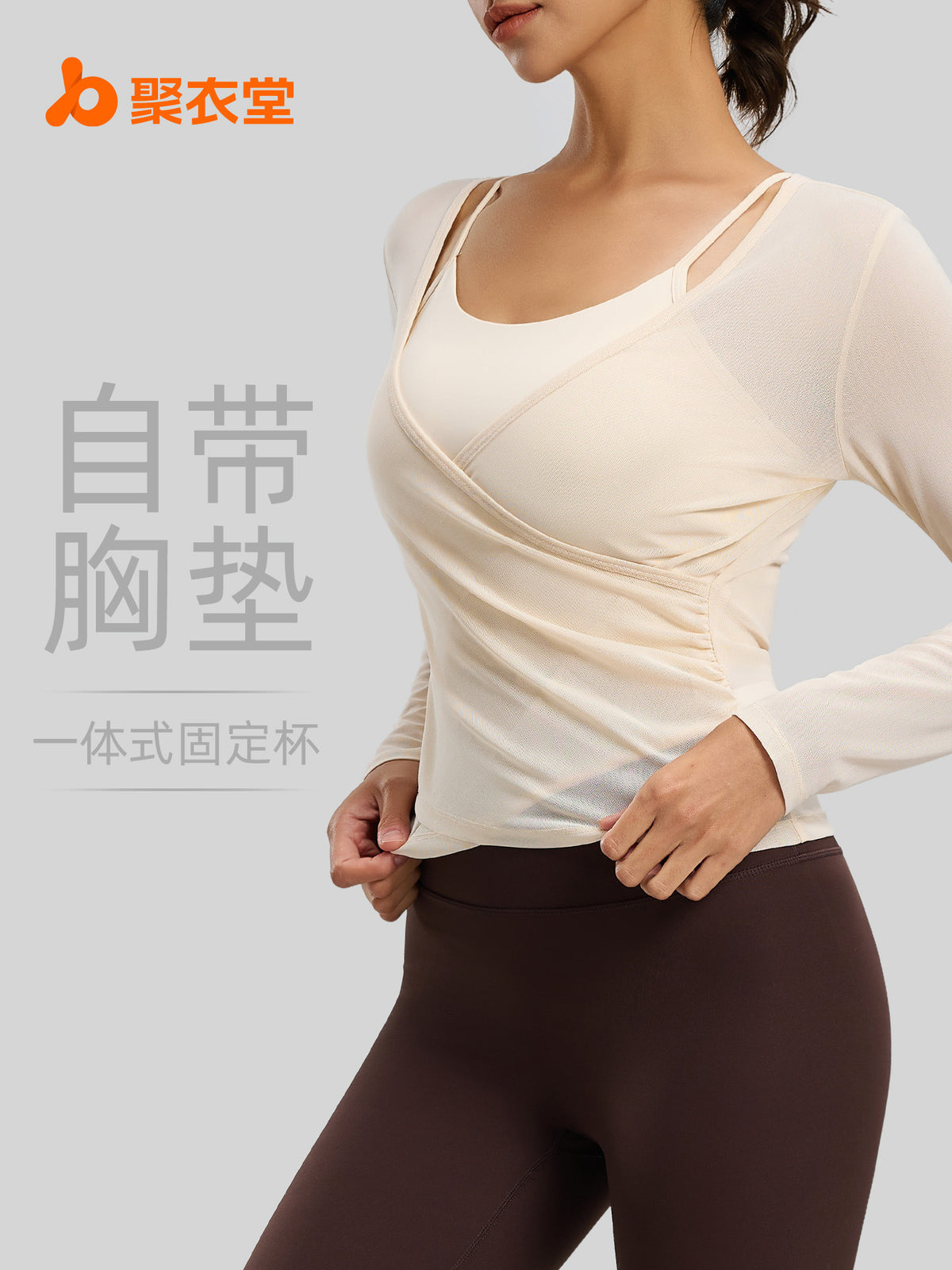Juyitang Mesh Long-Sleeved Camisole Two-Piece Set with Chest Pads, Breathable Slimming Cover-Up Yoga Wear, Sports Top for Women - image 1