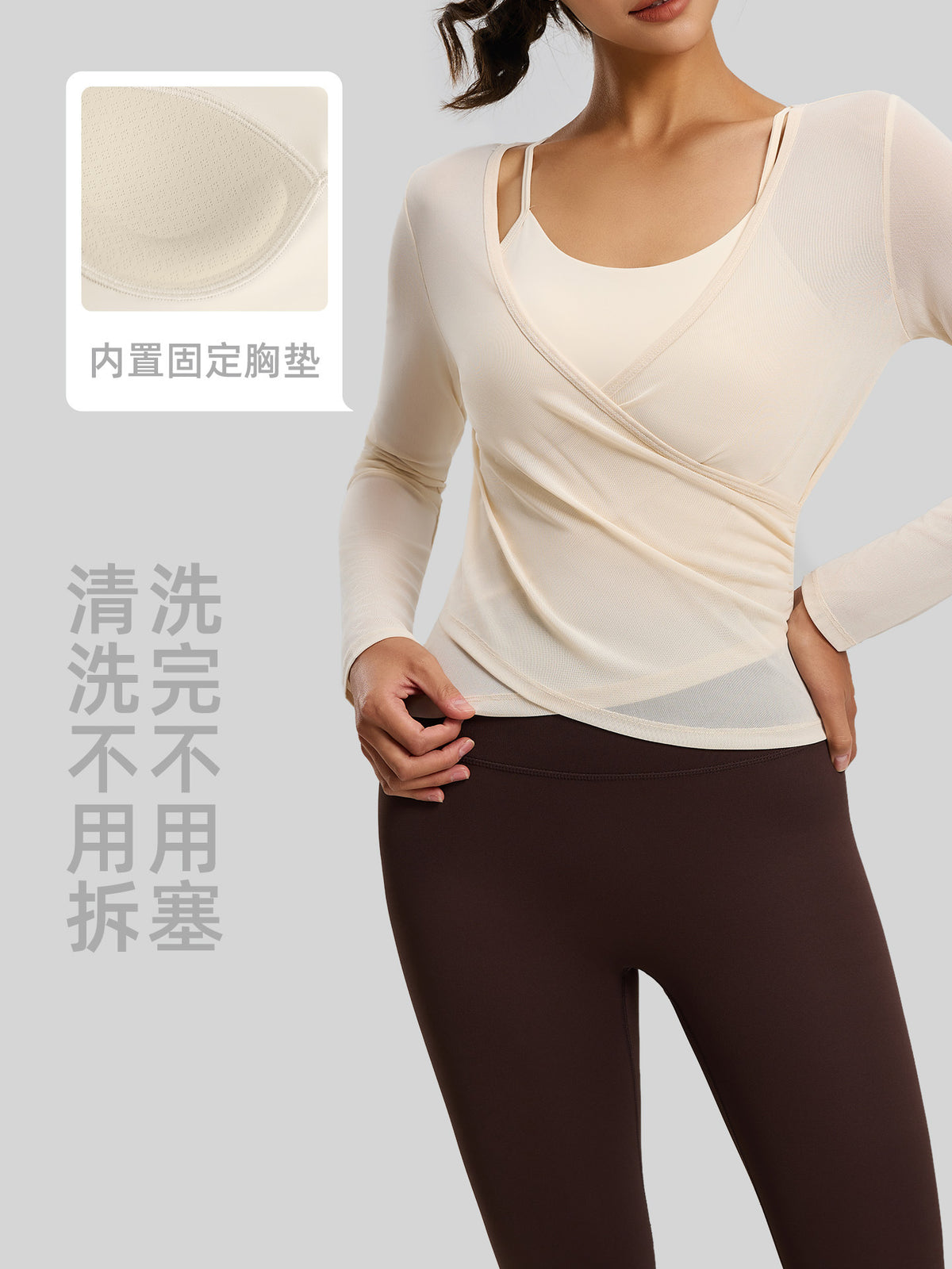 Juyitang Mesh Long-Sleeved Camisole Two-Piece Set with Chest Pads, Breathable Slimming Cover-Up Yoga Wear, Sports Top for Women - image 2