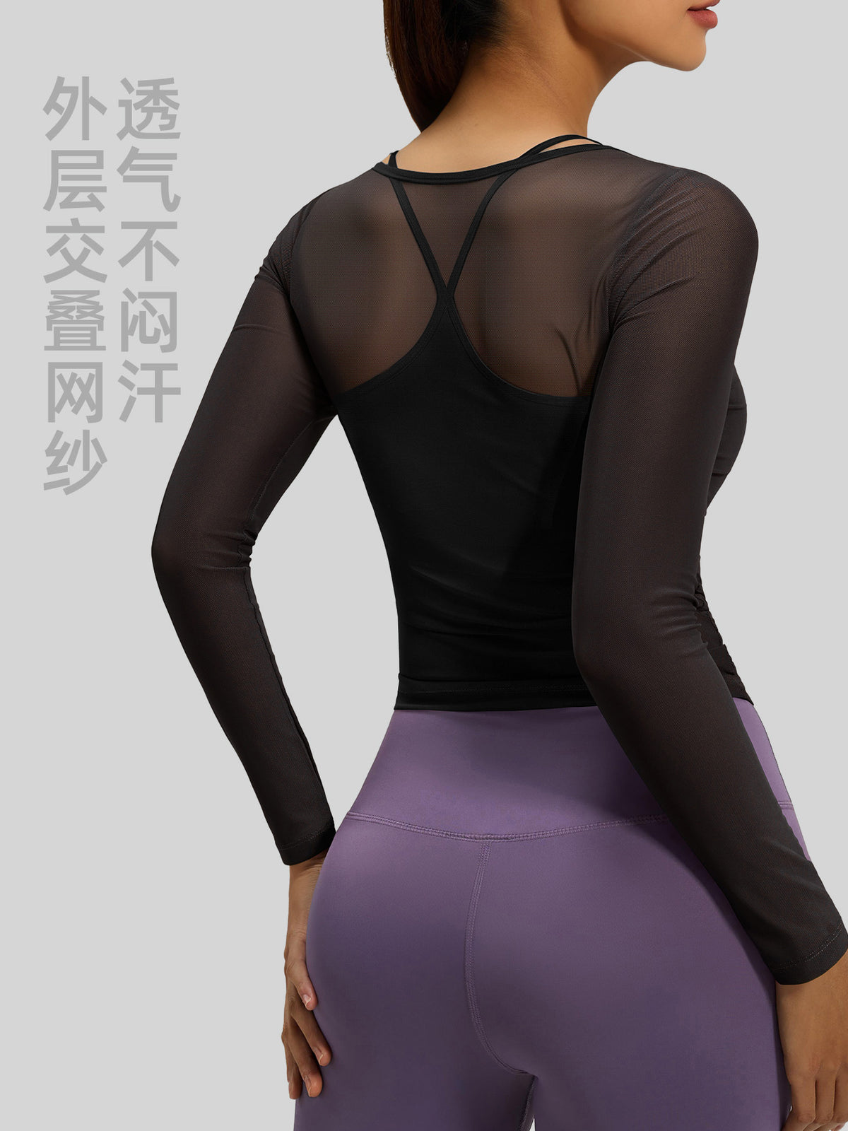 Juyitang Mesh Long-Sleeved Camisole Two-Piece Set with Chest Pads, Breathable Slimming Cover-Up Yoga Wear, Sports Top for Women - image 3
