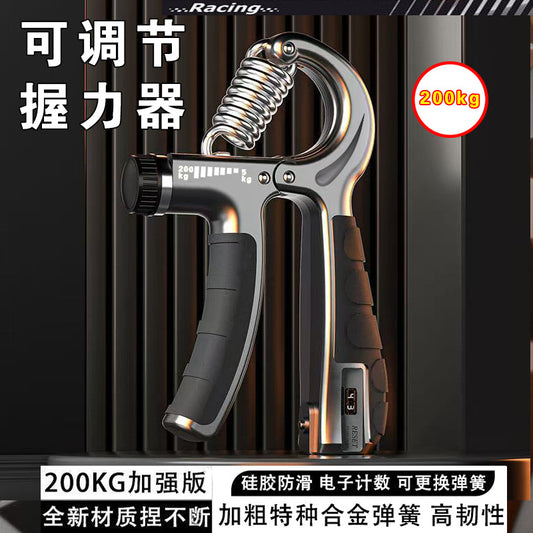 Grip Strengthener 200kg Enhanced Adjustable Counting Finger Trainer Decompression Exercise Fitness Hand Strength Training - image 1